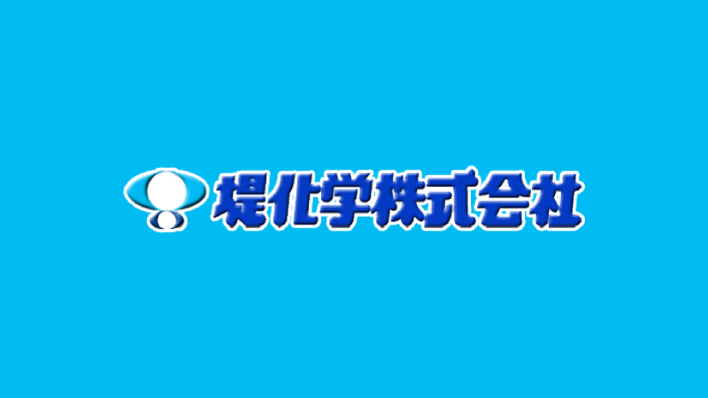 夏期休暇のお知らせ